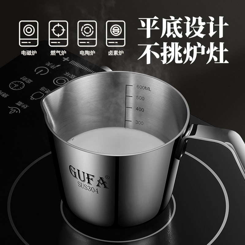 家用304不锈钢量杯厨房带刻度毫升量锅烘焙大容量耐高温刻度杯