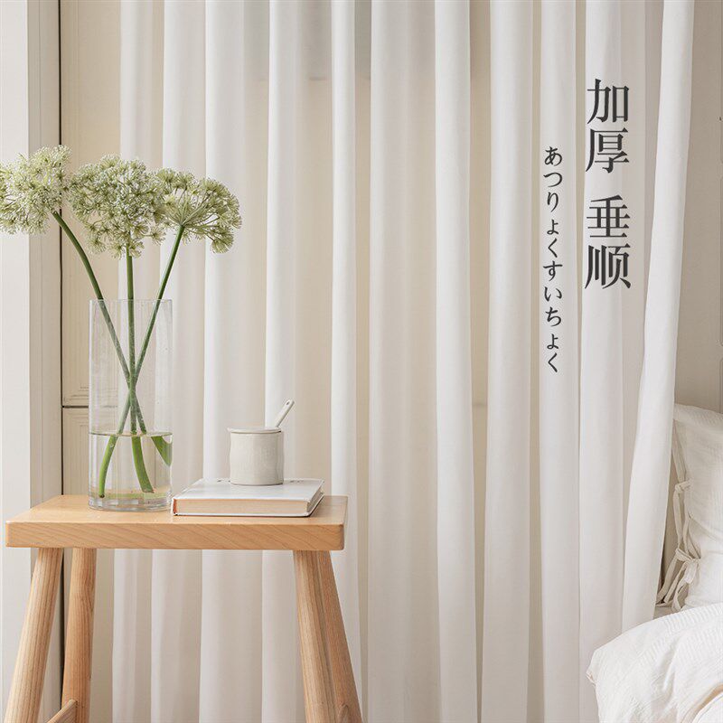 绍兴柯桥窗帘白纱帘窗帘纱阳台客厅飘窗纱帘透光不透人挂钩帘子