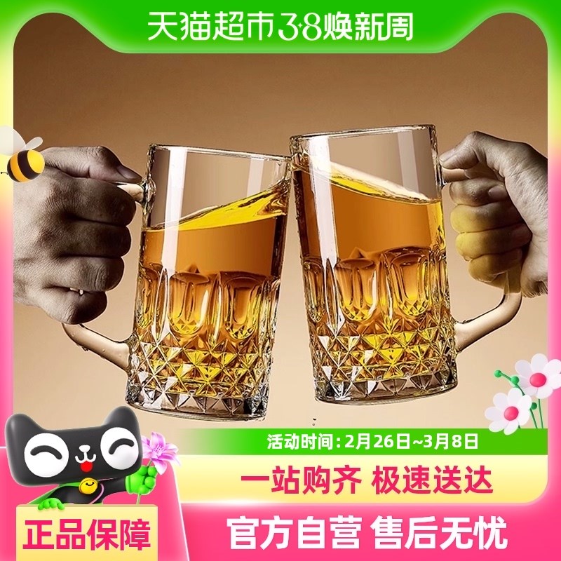 加厚啤酒杯网红扎啤杯家用大容量带把玻璃水杯套装茶杯