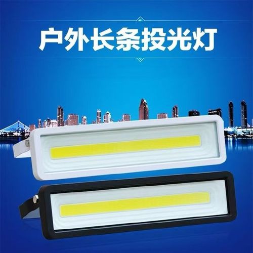LED50W户外防水长条投光灯一线天工地工作门头广告牌照明防爆射灯
