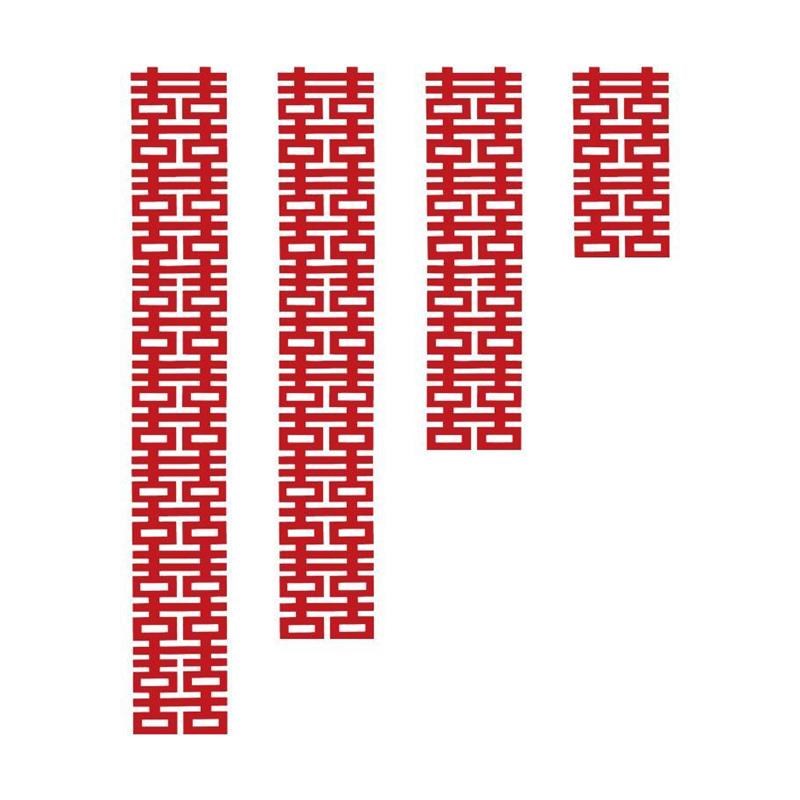 婚房装饰布置长条喜字结婚网红简约背景墙连体囍字墙贴装扮用品