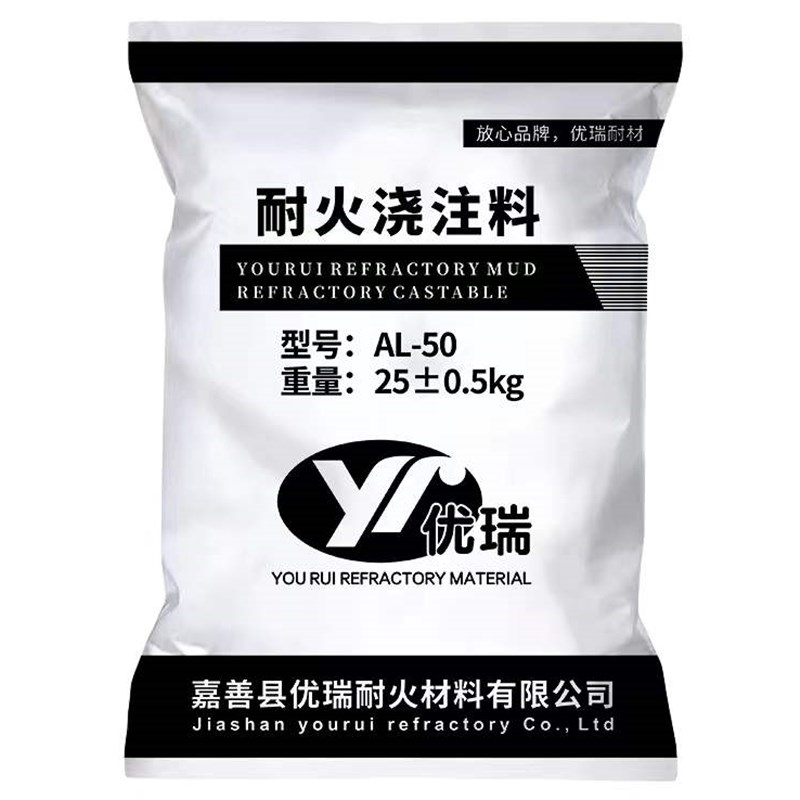 耐火浇注料高铝水泥防火钎维不开裂高强度保温面包窑锅炉灶耐火泥
