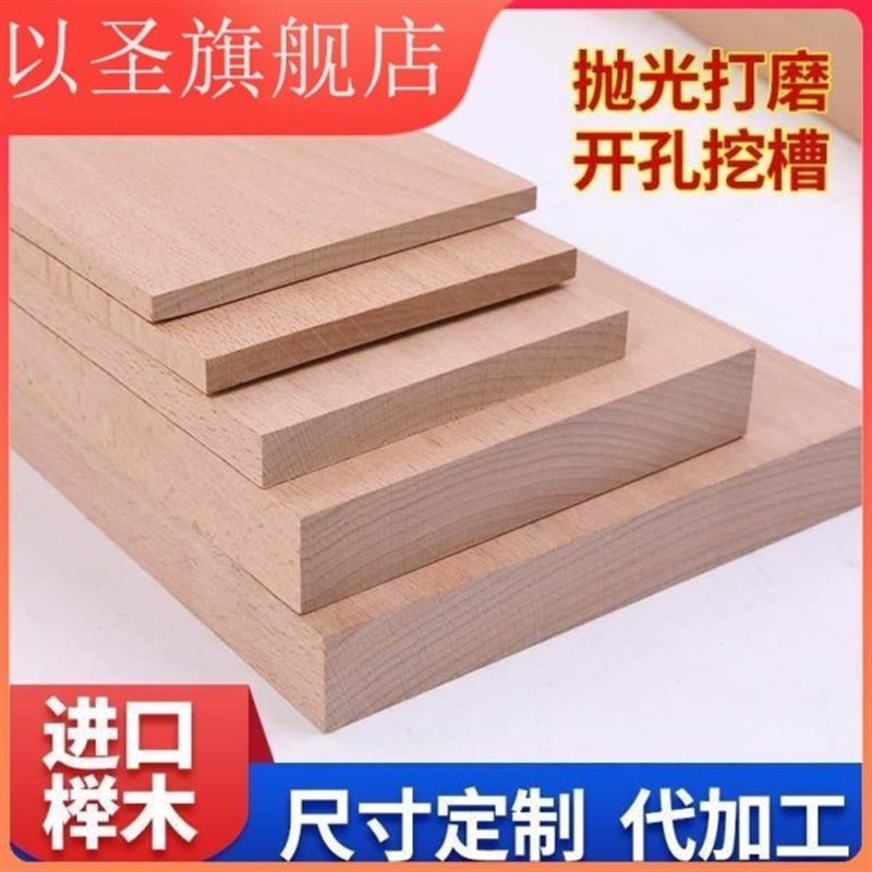 榉木木料木方条子木块原木方三角木边角料手工建筑木料实木板