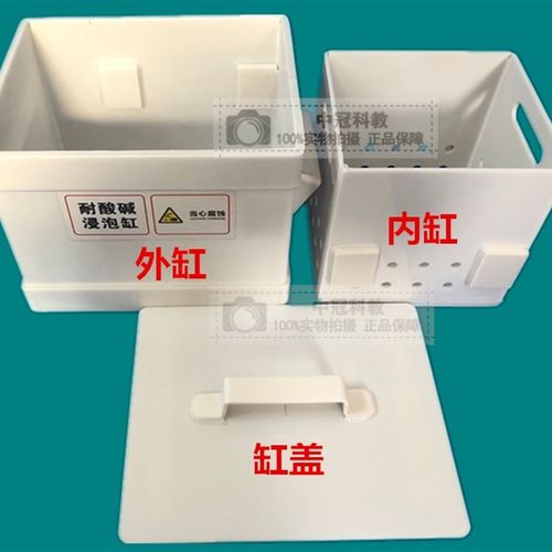 实验室酸缸PP酸缸碱缸废液缸耐酸碱浸泡缸20L30L40L5060L80L100L
