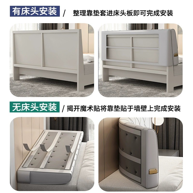 床头软包靠背靠垫靠枕床榻榻米床上靠背垫自粘套罩大2024新款海绵