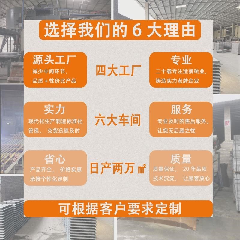 发光pc仿石砖面包砖透水砖混凝土防潮砖路生产透水砖砖的面砖