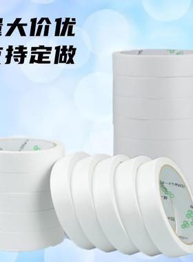 高粘布料色卡双面胶无痕黄油双面胶带黄色双面胶电脑绣花胶带