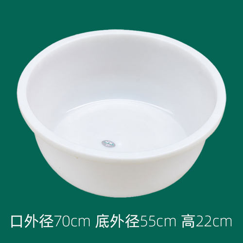 钢化塑料盆特厚牛筋盆白色圆形特大号洗澡盆大人家用加厚耐用大盆