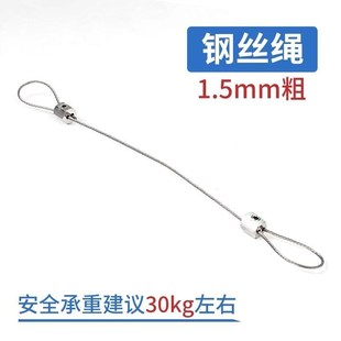 挂画吊牌挂钩卡扣锁扣 100根 吊绳钢丝锁线器304不锈钢丝绳吊码