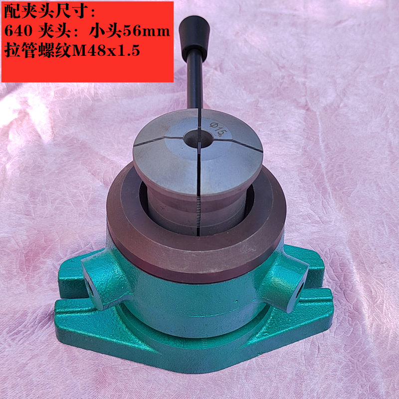 手动夹具640 32 25 20快速夹座 仪表数控车床夹座 攻牙钻孔推杆夹