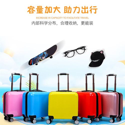 儿童拉杆箱18寸拉杆箱定制儿童行李箱旅游小型密码锁女短途旅行箱
