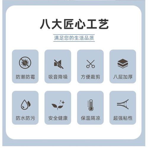 超加厚100米大卷墙壁纸自粘防水防潮墙贴壁纸卧室温馨翻新墙贴纸