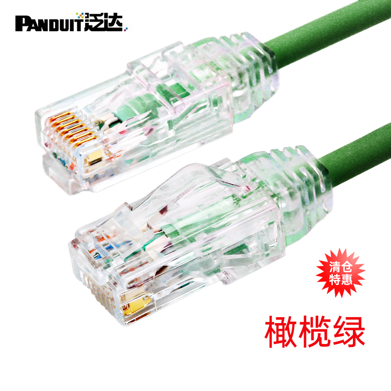 现货厂新泛达超六类七类细成品网线非屏蔽家用电脑线万兆高速网线