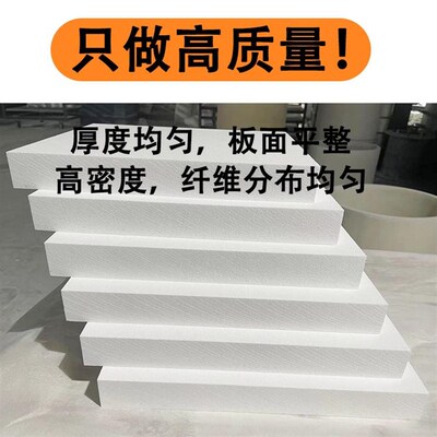 多晶莫来石纤维板耐高温窑炉热处理隔热板轻质耐火砖氧化铝纤维板
