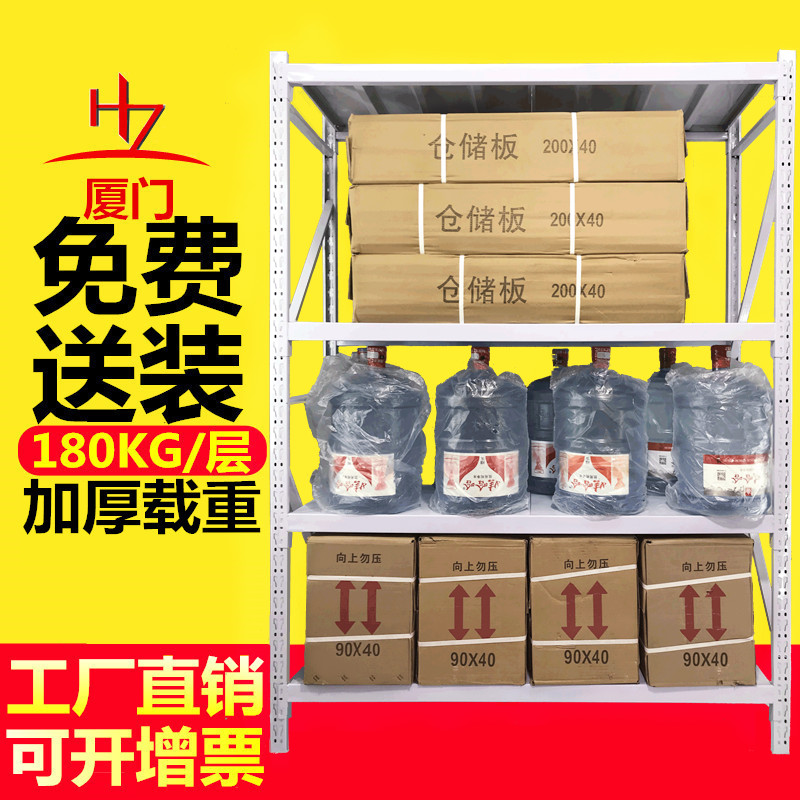 轻型加厚货架仓储家用储物架展示架金属库房置物架工厂仓库铁架子
