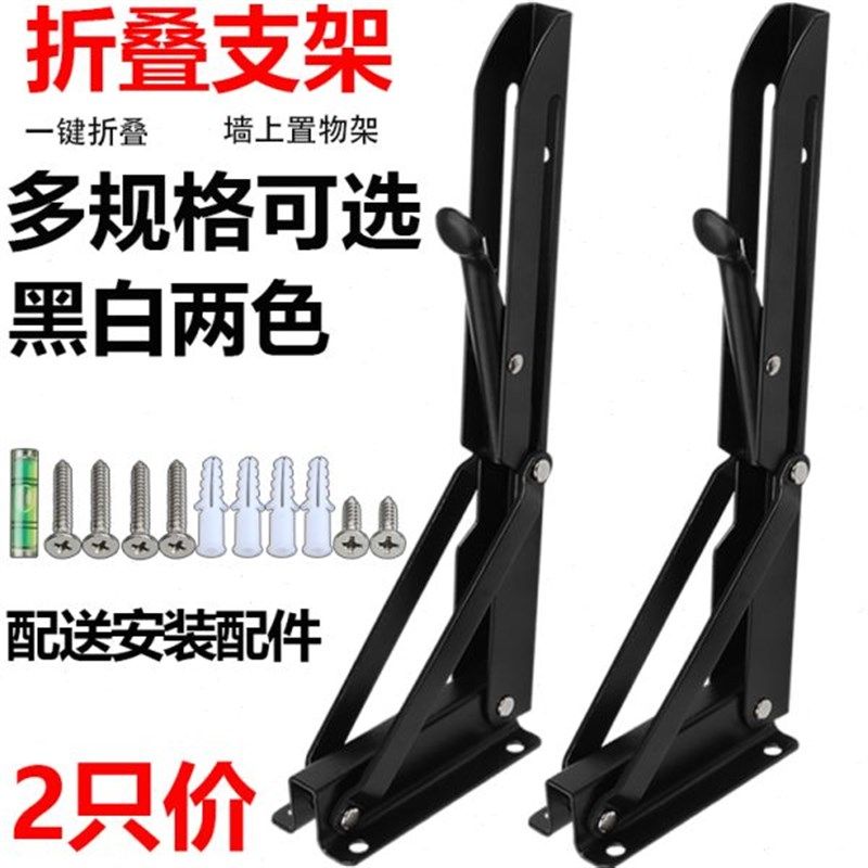 活动可折叠支架三角托架墙壁置物架墙上折叠桌隔板承重支撑层板架