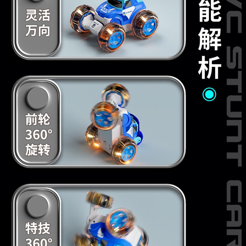 变形遥控汽车儿童玩具男孩扭变四驱越野赛车翻斗车手感手控男童
