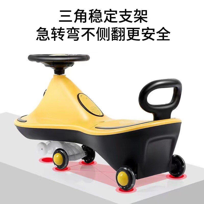 儿童扭扭车1一6岁宝宝溜溜妞妞车大人可坐双人小孩防侧翻摇摇摆车