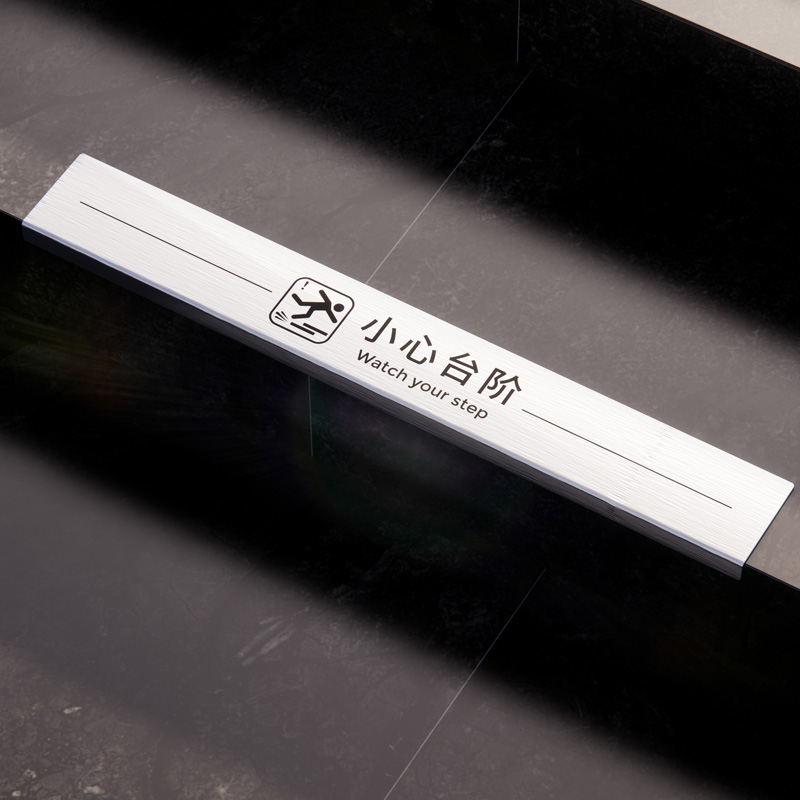 高档简约不锈钢提示牌小心台阶地板贴小心地滑警示酒店加长加大定