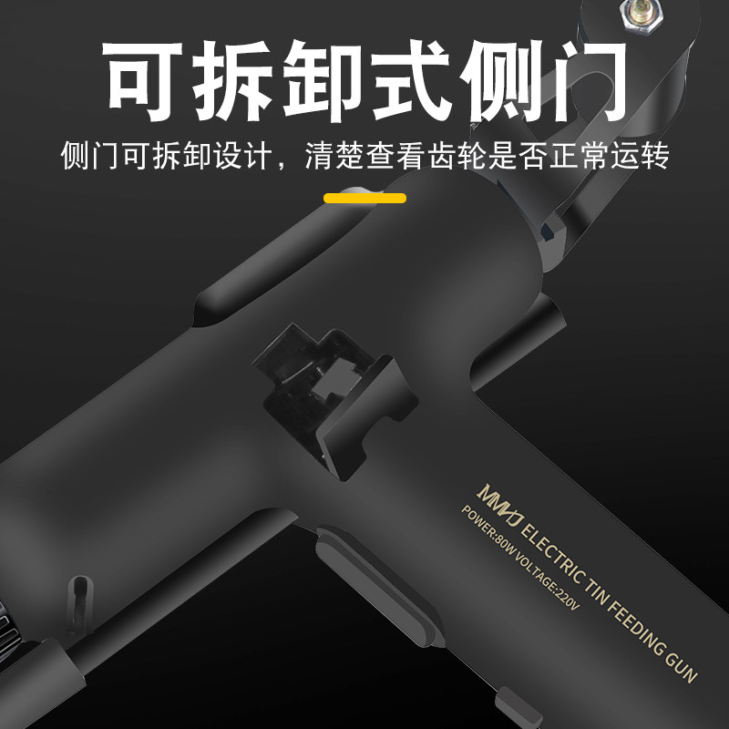 大功率电动焊锡枪内热式自动出锡送锡枪80W电烙铁焊枪家用焊接工