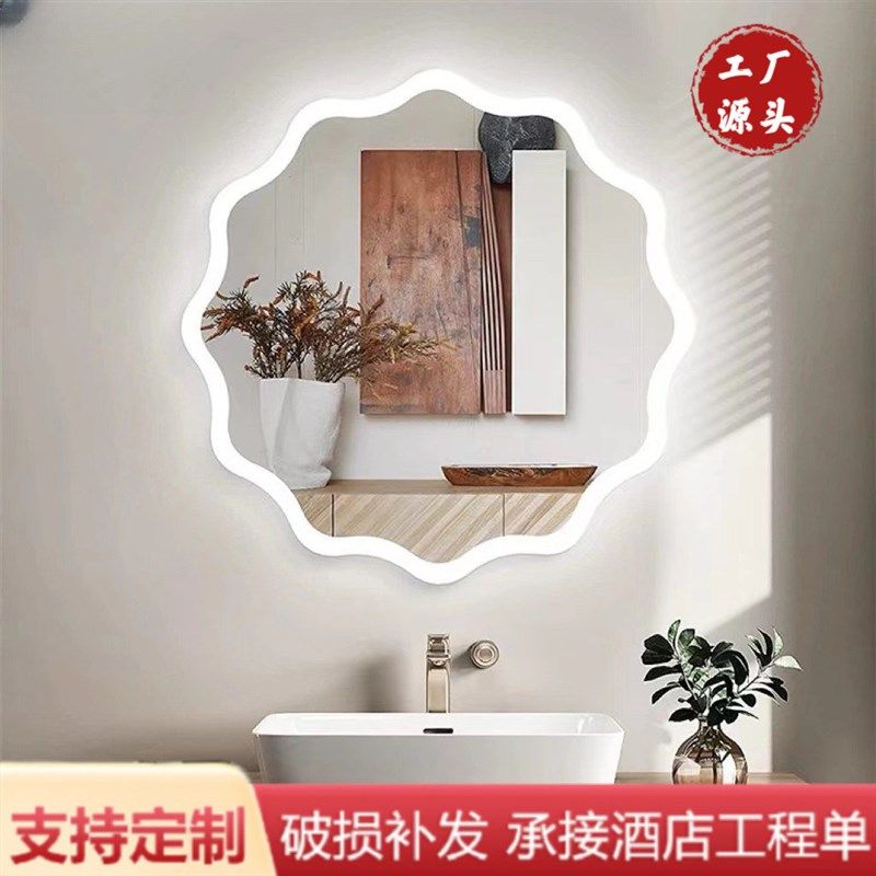 S花边镜子智能镜花瓣太阳led浴室镜防雾洗手间卫生间镜化妆镜