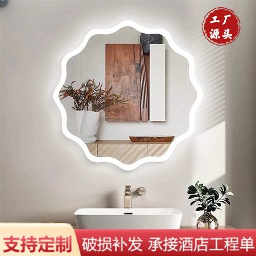 S花边镜子智能镜花瓣太阳led浴室镜防雾洗手间卫生间镜化妆镜