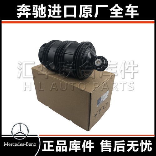奔驰W211 W219 E350 CLS500 CLS550 E500 E63 CLS350后减震器气包