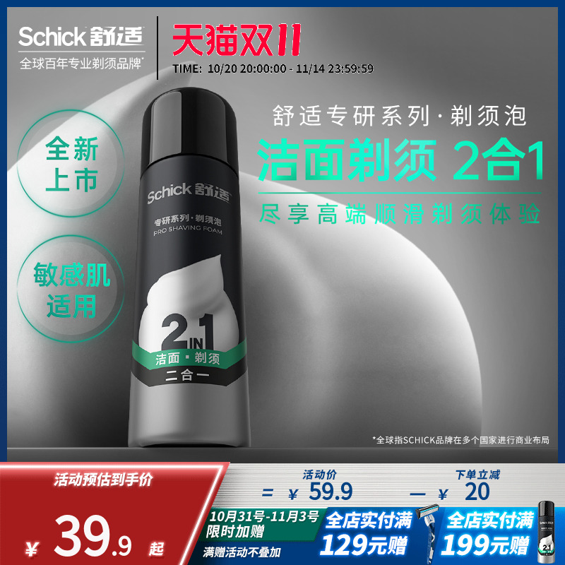 潮流精品,品质保证