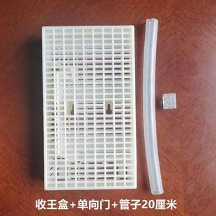 顶格单向门蜜蜂只出不进自动门中蜂意蜂通用蜂王单向阀门收蜂器