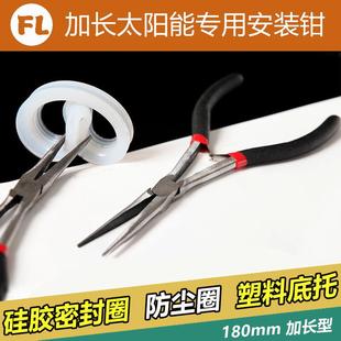 密封圈堵头保护盖 太阳能热水器配件 密封圈胶垫圈可调底托硅胶圈