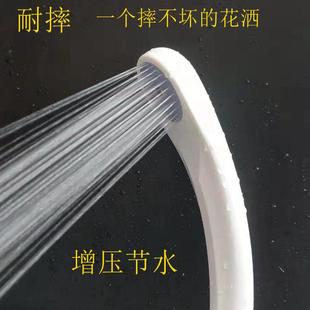 出租房学校工地旅馆专用耐摔手持花洒喷头 增压节水热水器喷头