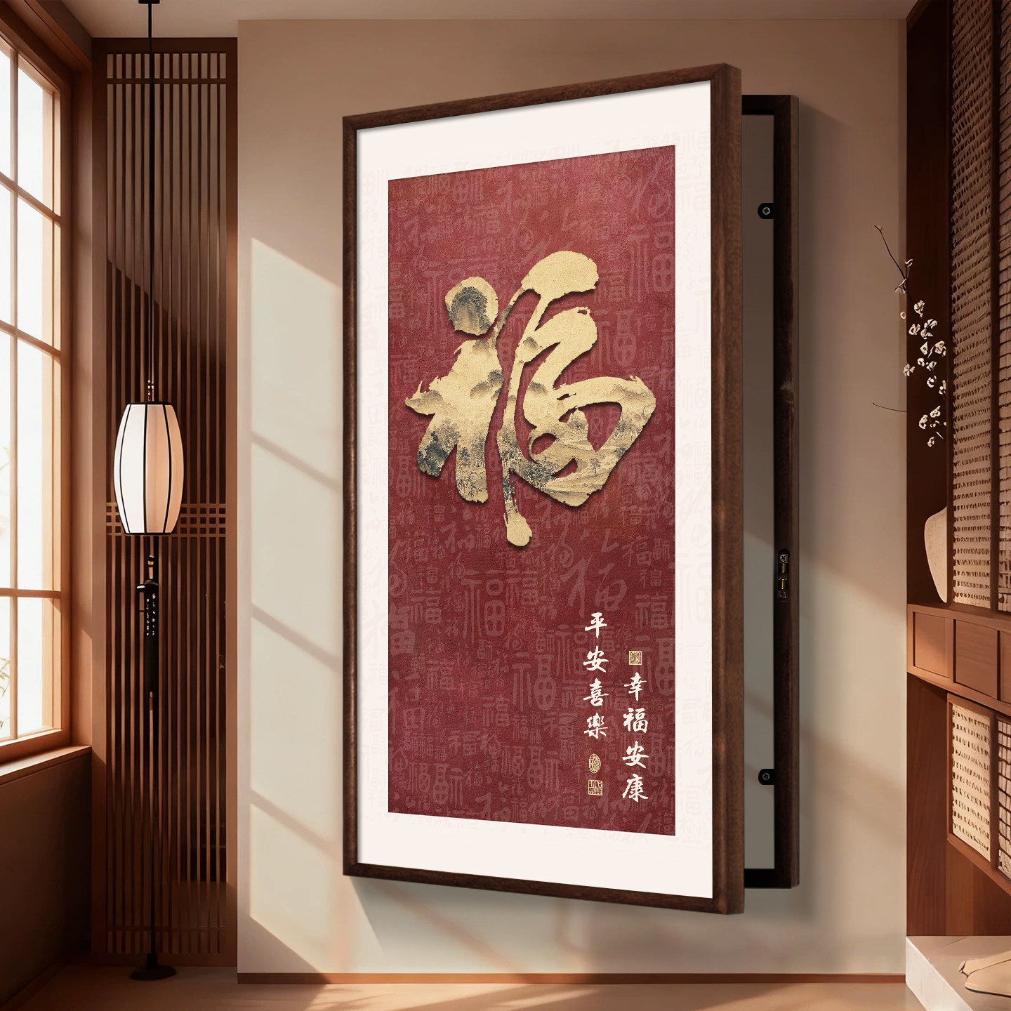 福字大尺寸实木电表箱装饰画竖版百福图遮挡玄关配电箱网络盒挂画