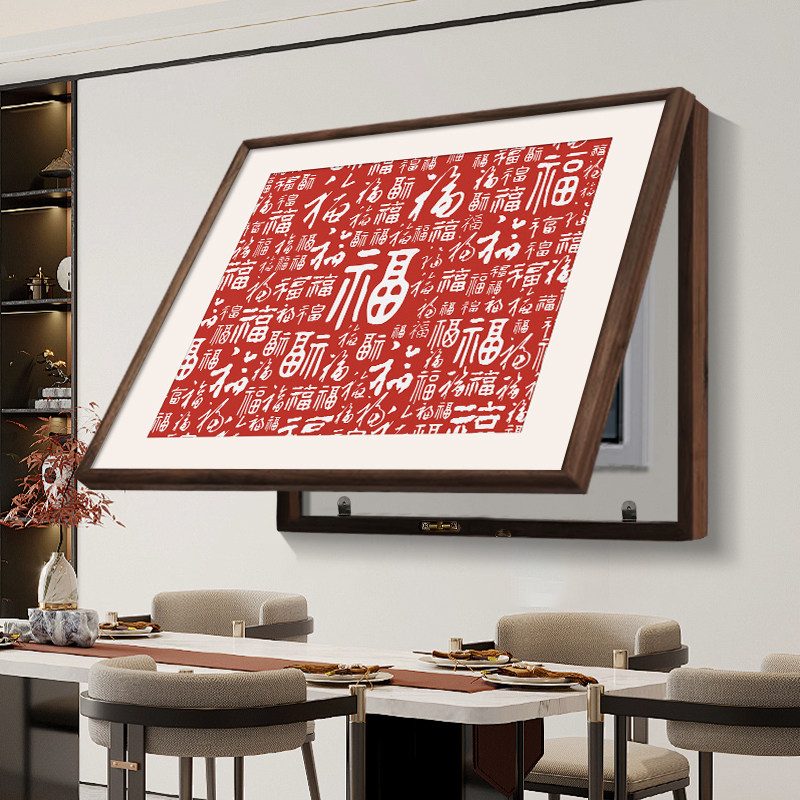 百福图实木电表箱装饰画 画新中式福字配电箱遮挡空气开 关电闸盒