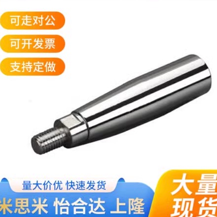经济型手柄 转动型M5带扳手槽转动手柄E-HAB01/02-M6 M8 M10 M12