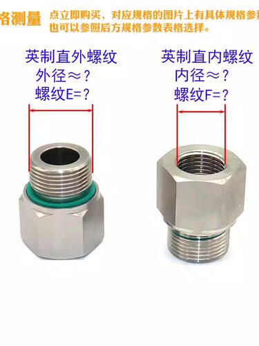 5B-WD英制G螺纹内外丝液压接头