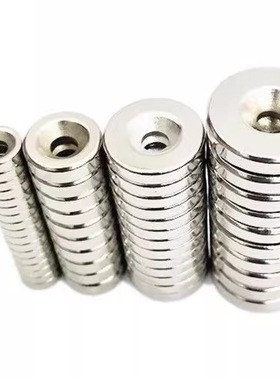 NHXCS2强磁铁C-NHXCC8带孔NHXCCH10/12/15/20/25-5.5/4/3/5/4.5/6
