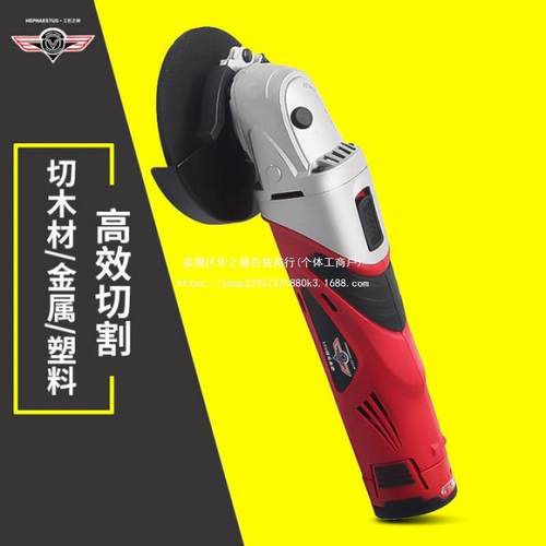 12V锂电充电角磨机多功能电动迷你切割打磨抛光磨光机金属切割机
