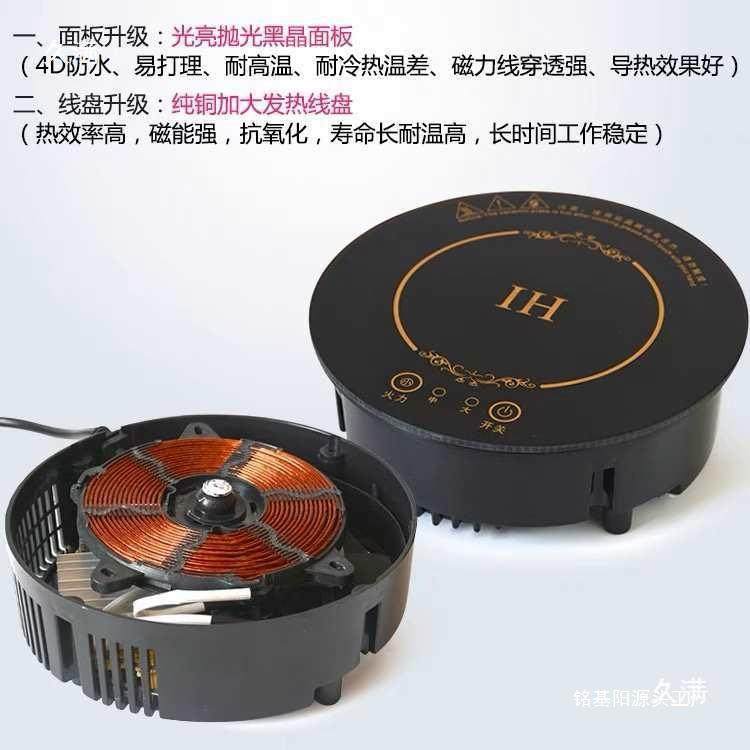 房车电磁炉拖车拖挂背驼商务车改装配件迷你小型圆形火锅电磁炉,3C数码配件,USB灯,淘宝优惠券,粉丝福利购,淘宝优惠卷