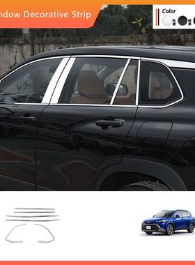 适用22-24款COROLLACROSS车窗饰条改装卡罗拉Cross中柱装饰亮片