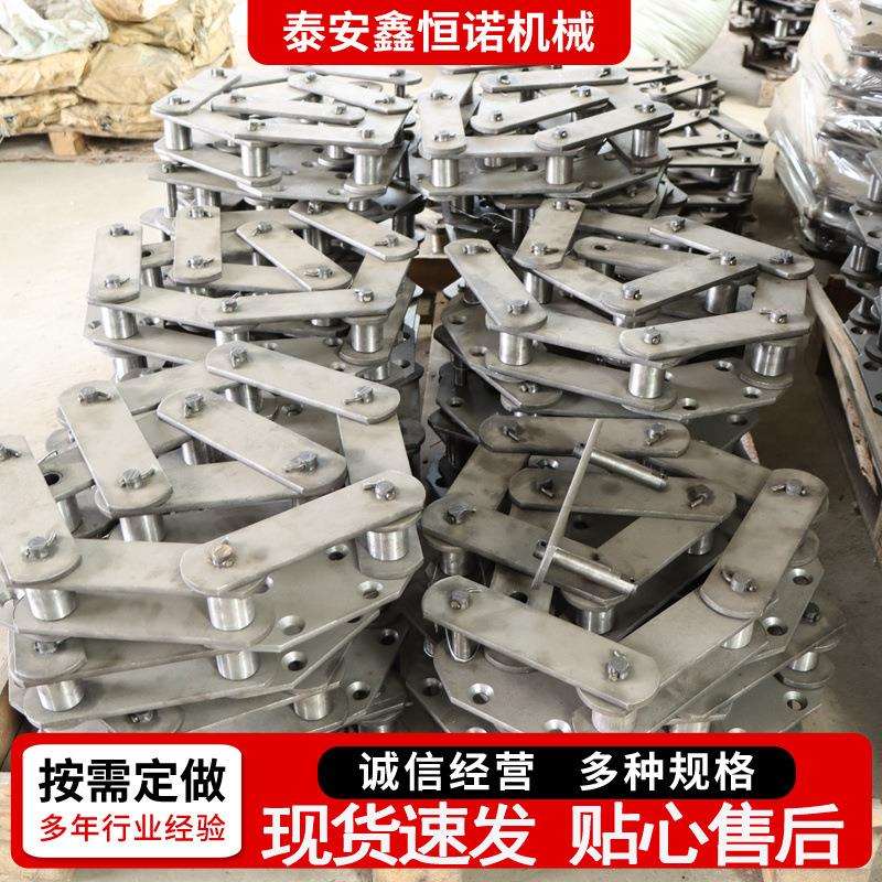 NE斗式提升机链条输送机板链工业传动链上料机配件板式输送链条