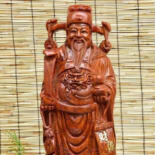 花梨木财神爷木雕雕刻摆件摆饰家居客厅玄光装饰工艺品工艺摆件