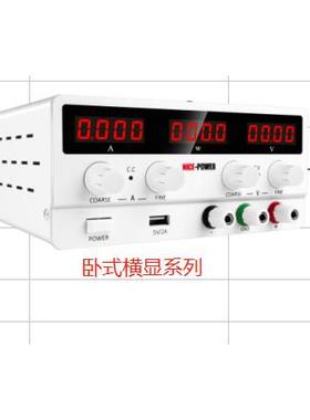 30V5A10A可调直流稳压电源60V5A测试老化实验SPS-H305/H3010/H605