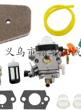 FS90FS100FS110FS87KM90C1Q-S174化油器空滤器燃油管油滤