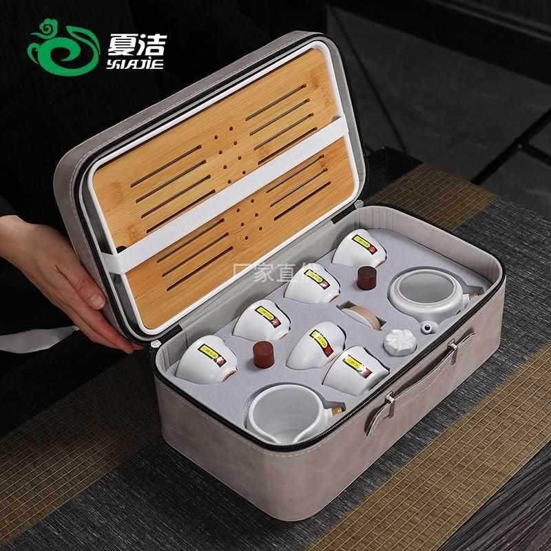 便携式旅行茶具套装陶瓷户外露营喝茶装备野外茶盘随手泡茶壶茶杯