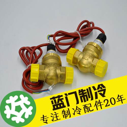 比泽尔HSN/HSK低温压缩机油流开关34750501/2FF-015RMS-138/125