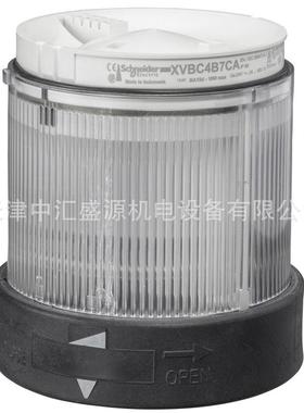 XVB单层信号单元XVBC2B7带LED灯柱透明白色24V交流直流灯柱