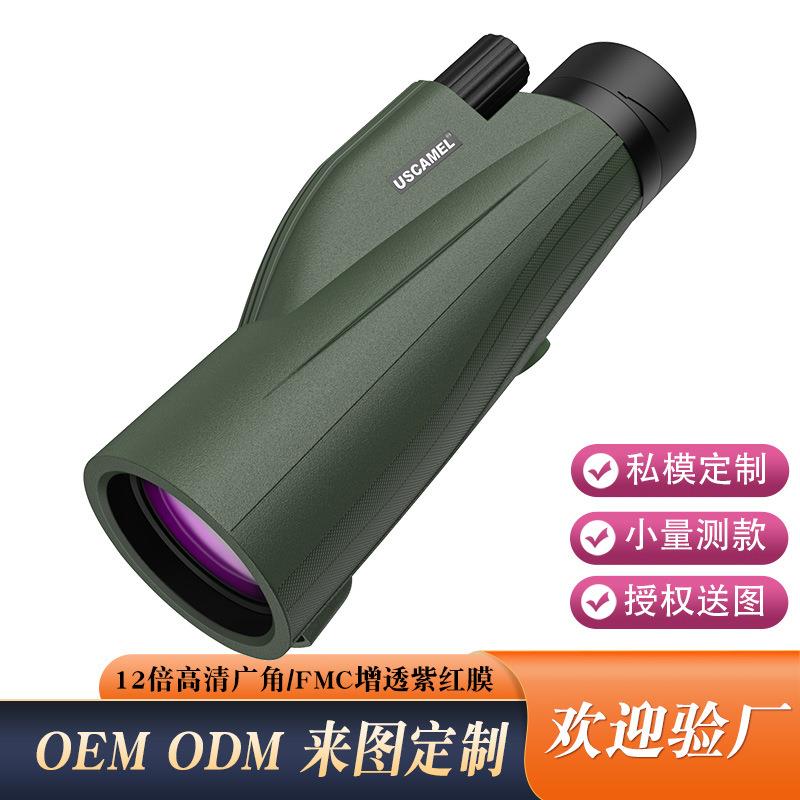 私模跨境12X50单筒望远镜紫膜大口径新款高倍高清户外专用便携式