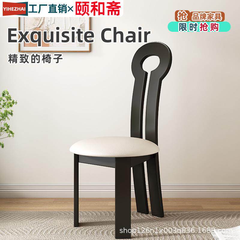 法式复古餐椅实木中古化妆设计师家用椅子现代简约靠背椅网红北欧