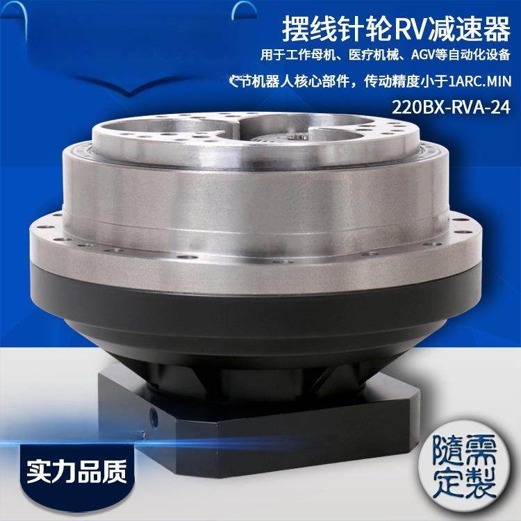 ZD中大力德厂家REA系列减速机摆线针轮机器人机械手关节减速器定