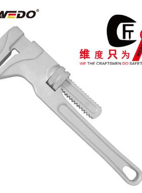 WEDO维度工具304、420不锈钢猴式活扳手ST8118